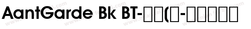 AantGarde Bk BT-普通(西字体转换